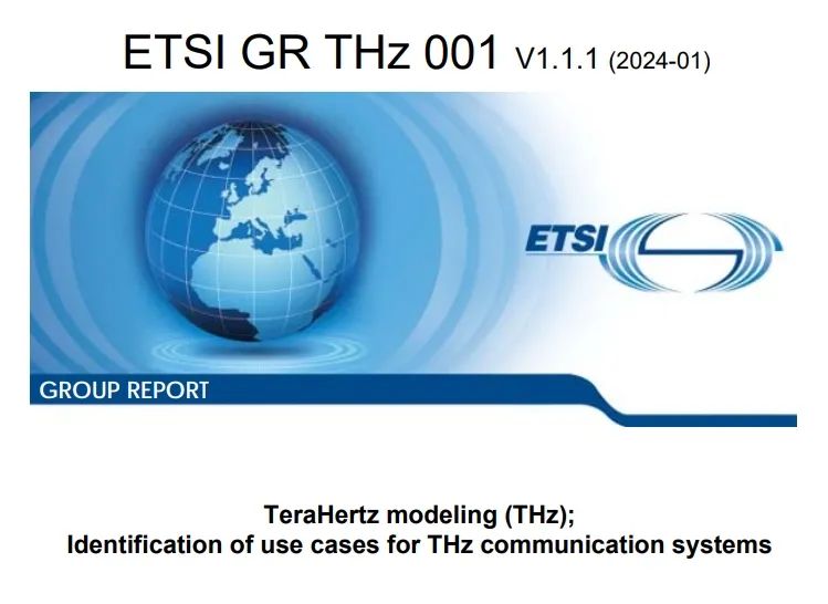ETSI最新6G报告深入探讨太赫兹频段用例