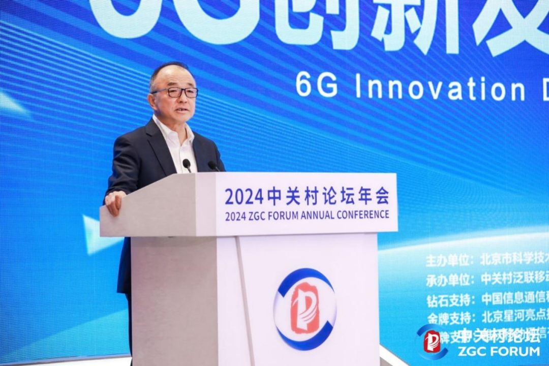 中国移动高同庆：强化系统创新 推动6G产业生态构建 