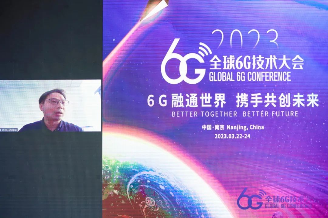6G大会 | 马晓华教授：氮化镓材料未来在高频保持优势