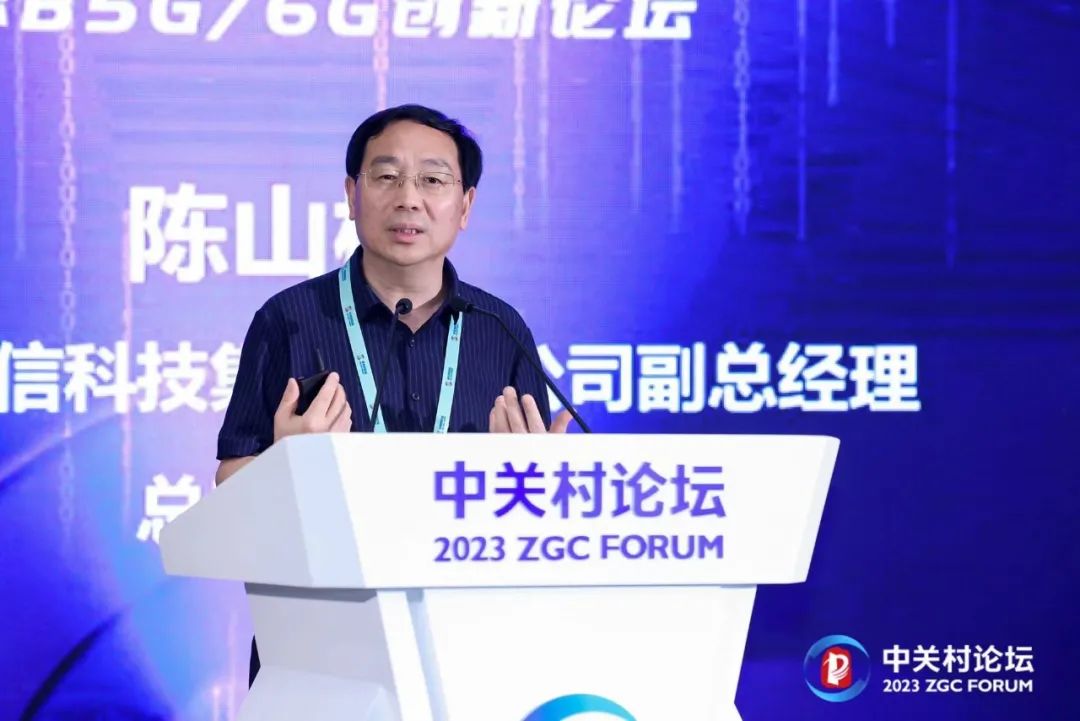 专访中国信科陈山枝：星地融合技术路线“5G体制兼容，6G系统融合”