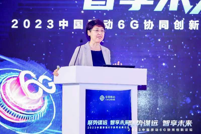 中国移动王晓云：“3+10+1”技术体系布局，输出业界领先的6G成果 