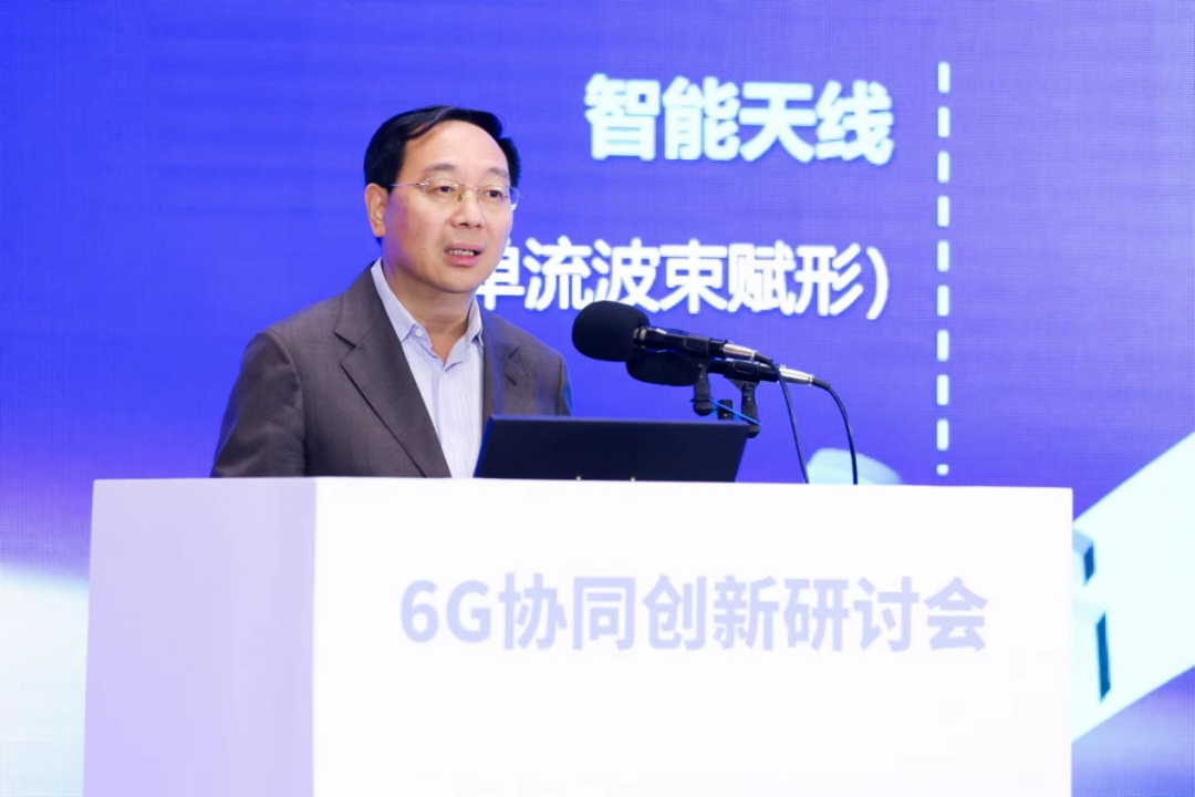 中国信科陈山枝：多天线与波束赋形技术仍是6G系统的核心利器 