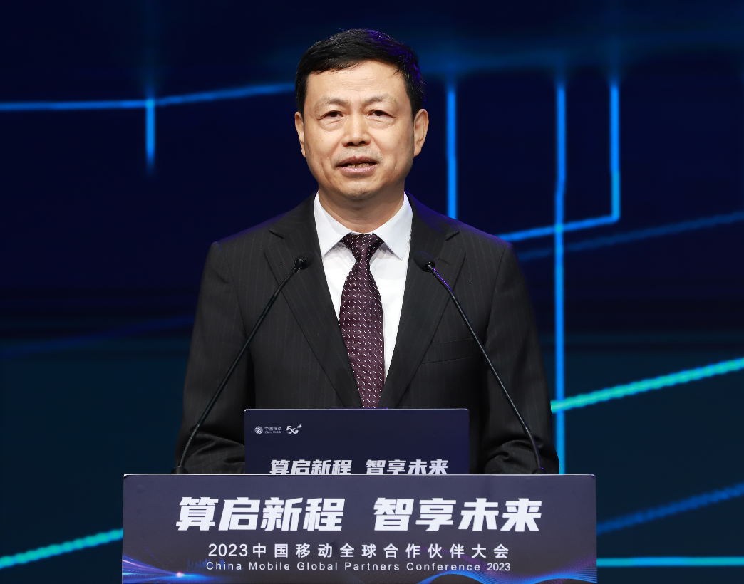 中国移动董事长杨杰：前瞻研发6G 