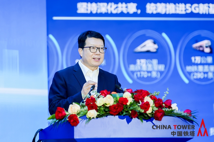 中国铁塔董事长张志勇：五大维度全面发力，加快形成新质生产力