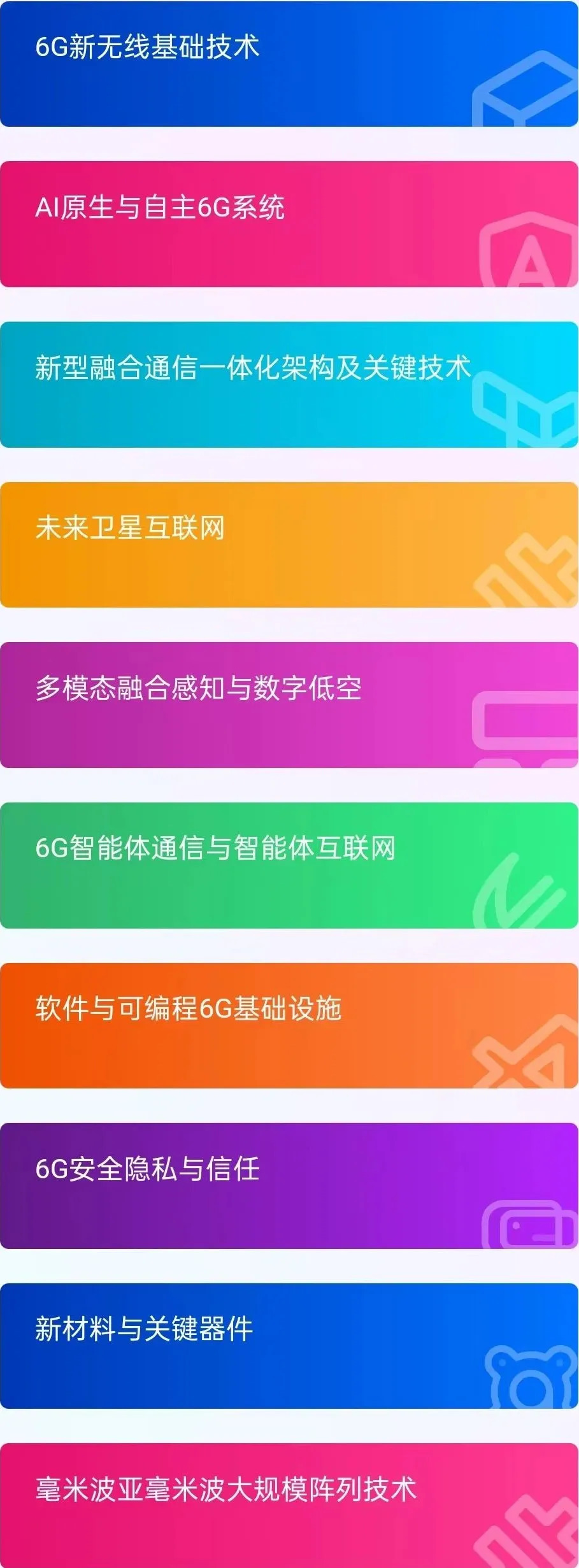 20260127176948055450.jpg 十大.jpg