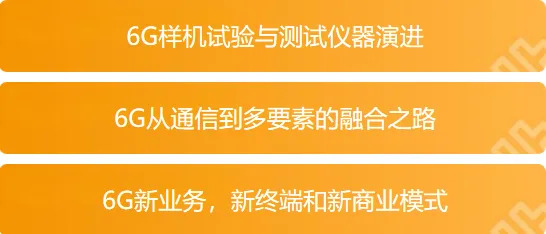 20260127176948061478.jpg 产业生态.jpg